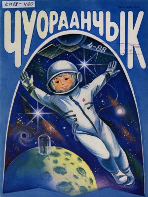 Обложка