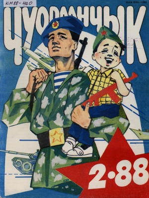 Обложка