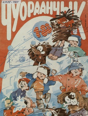Обложка