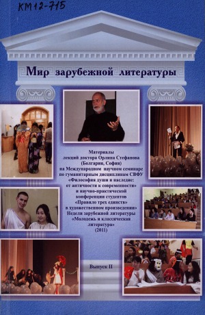 Обложка