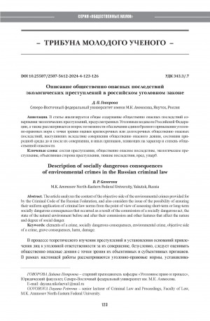 Обложка