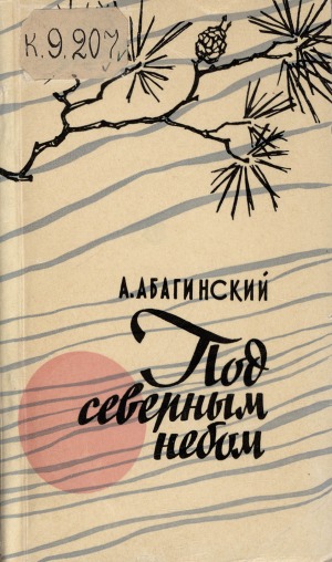 Обложка