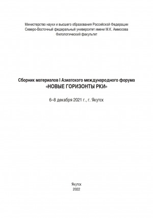 Обложка