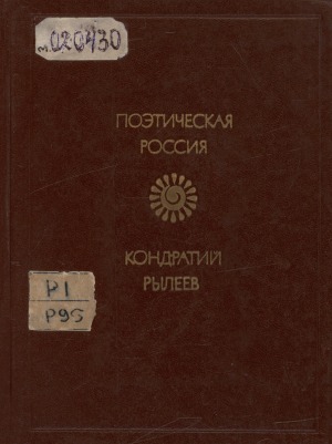 Обложка
