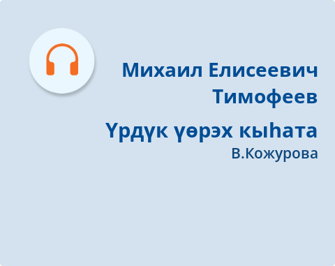 Обложка