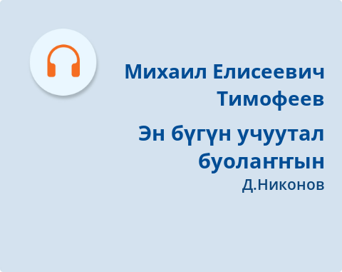 Обложка