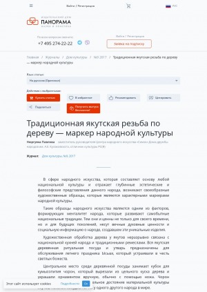 Обложка