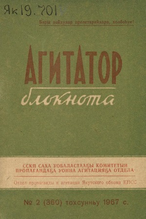 Обложка