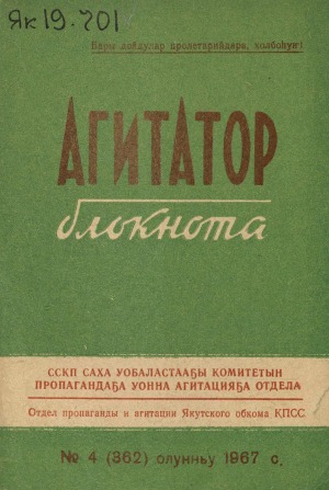 Обложка