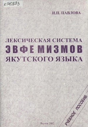 Обложка