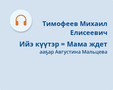 Обложка