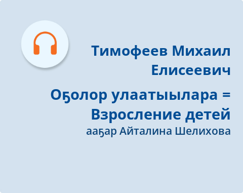 Обложка
