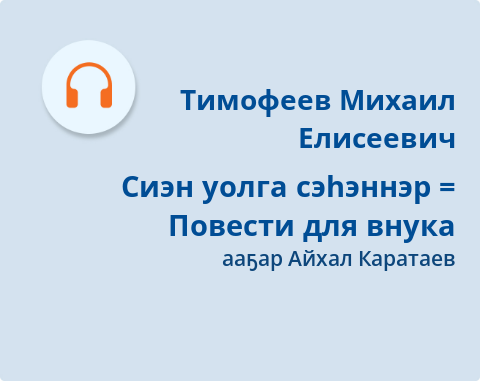 Обложка