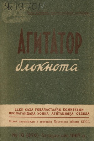 Обложка