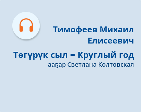 Обложка