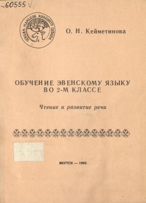 Обложка