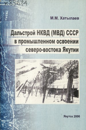 Обложка