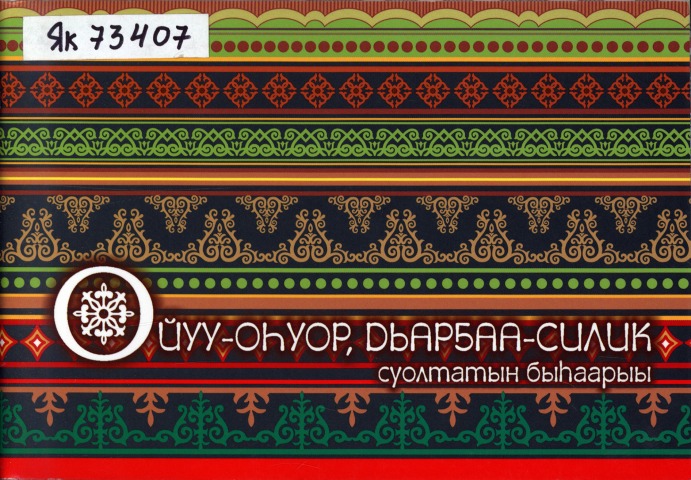 Обложка