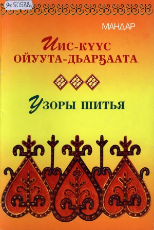 Обложка
