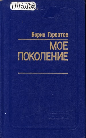 Обложка