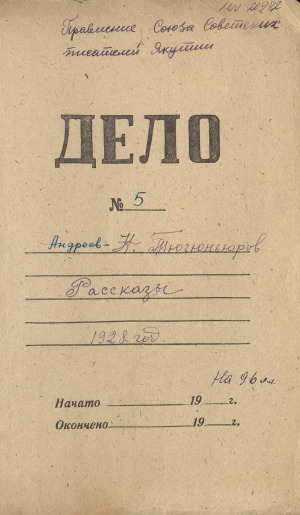 Обложка