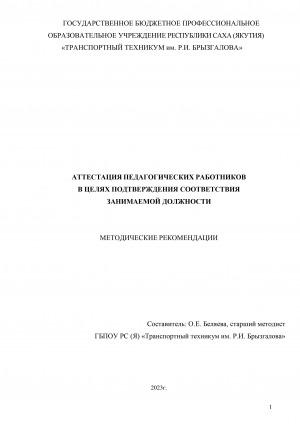Обложка