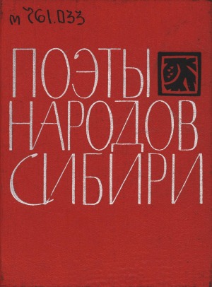 Обложка