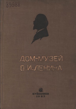 Обложка