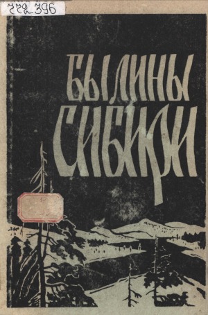 Обложка
