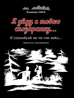 Обложка
