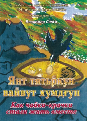 Обложка
