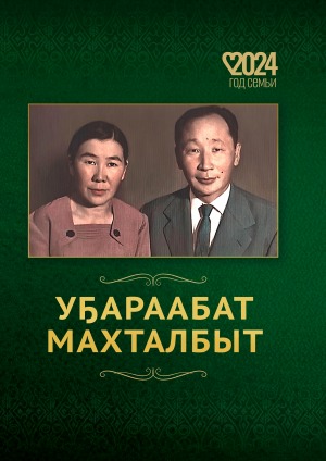 Обложка