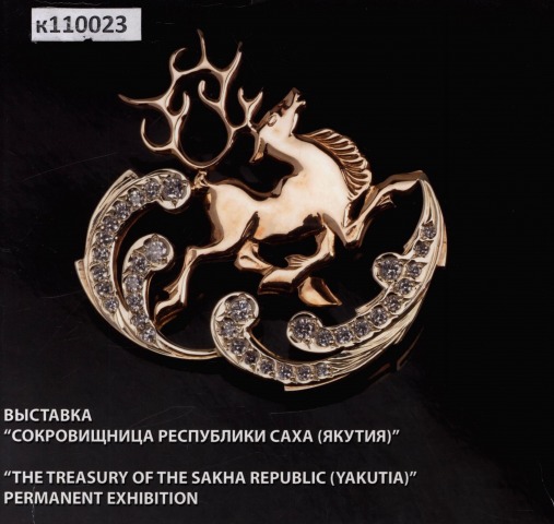 Обложка