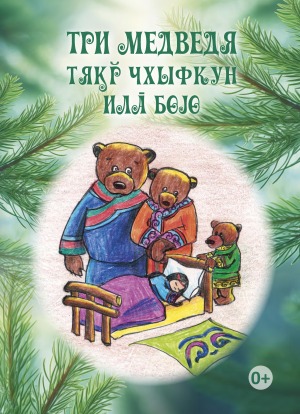 Обложка