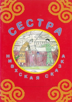Обложка