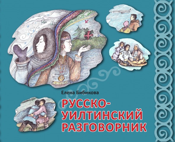 Обложка