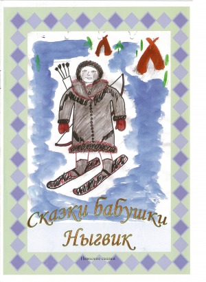 Обложка