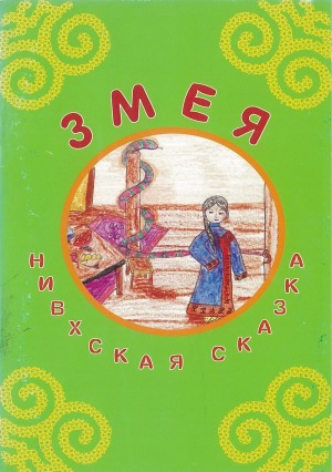 Обложка