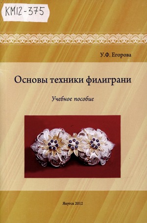 Обложка