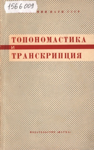 Обложка