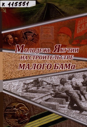 Обложка