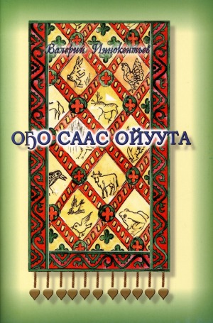 Обложка