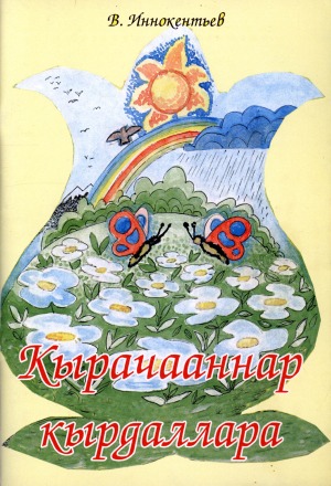 Обложка