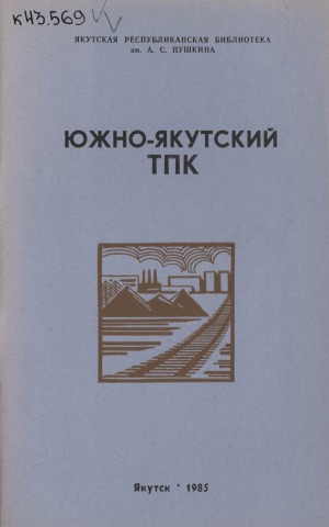 Обложка