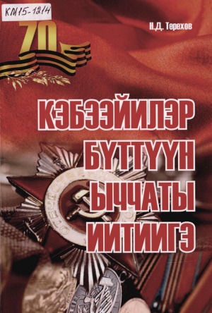 Обложка