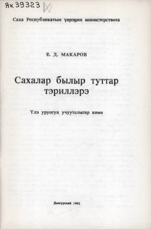 Обложка