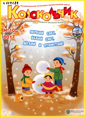 Обложка