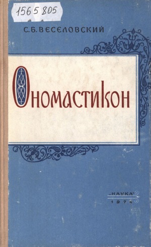 Обложка
