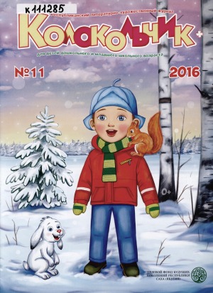 Обложка