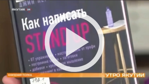 Обложка